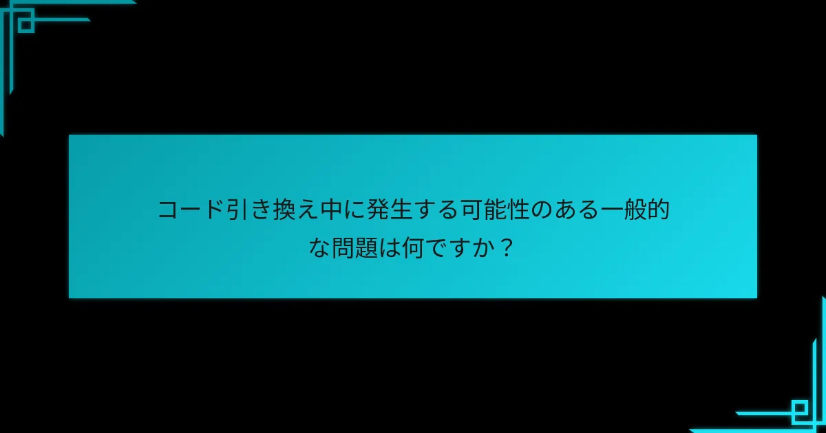 Counter-Strike 2に現在利用可能なプロモーションや割引は何ですか？